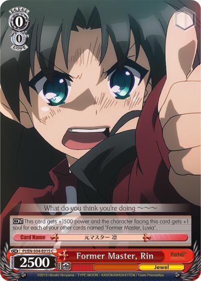 Former Master, Rin, Fate/kaleid liner PRISMA ILLYA DX PI/EN-S04-E015 C