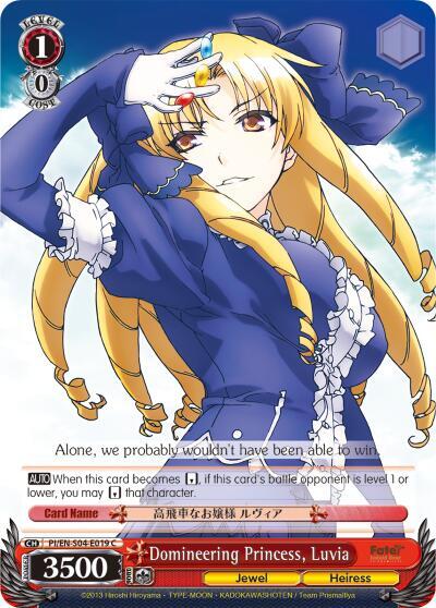 Domineering Princess, Luvia, Fate/kaleid liner PRISMA ILLYA DX PI/EN-S04-E019 C