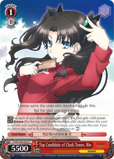 Top Candidate of Clock Tower, Rin, Fate/kaleid liner PRISMA ILLYA DX PI/EN-S04-E022 C