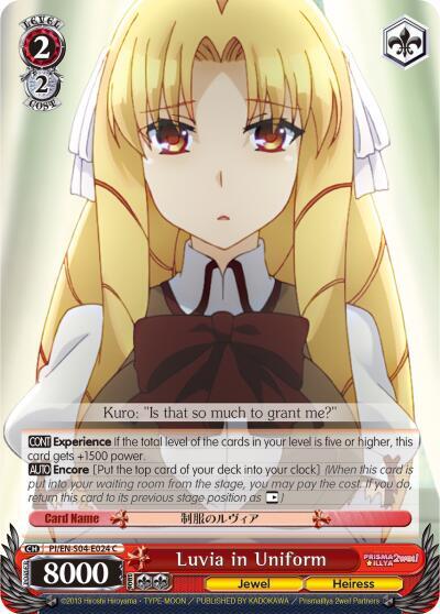 Luvia in Uniform, Fate/kaleid liner PRISMA ILLYA DX PI/EN-S04-E024 C