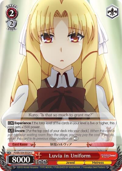 Luvia in Uniform, Fate/kaleid liner PRISMA ILLYA DX PI/EN-S04-E024 C