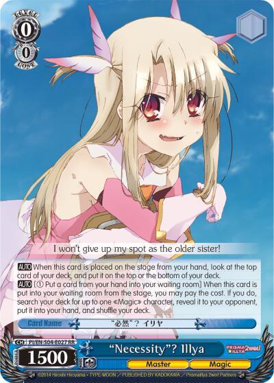 "Necessity"? Illya, Fate/kaleid liner PRISMA ILLYA DX PI/EN-S04-E027 RR
