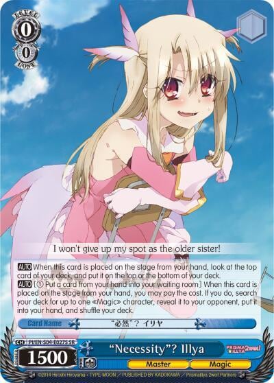 "Necessity"? Illya (SR), Fate/kaleid liner PRISMA ILLYA DX PI/EN-S04-E027S SR