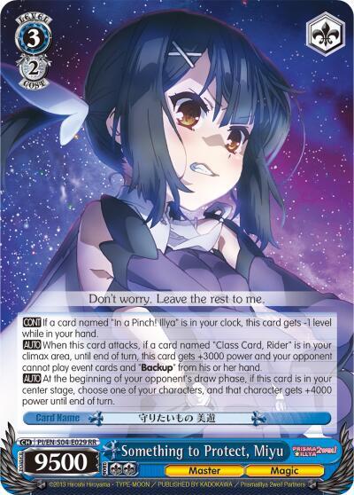 Something to Protect, Miyu, Fate/kaleid liner PRISMA ILLYA DX PI/EN-S04-E029 RR