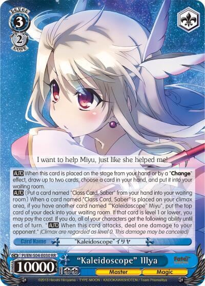 "Kaleidoscope" Illya, Fate/kaleid liner PRISMA ILLYA DX PI/EN-S04-E030 RR