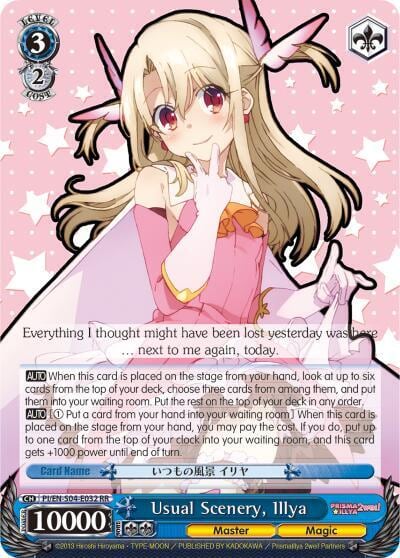 Usual Scenery, Illya, Fate/kaleid liner PRISMA ILLYA DX PI/EN-S04-E032 RR