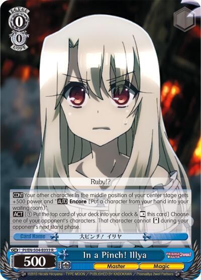 In a Pinch! Illya, Fate/kaleid liner PRISMA ILLYA DX PI/EN-S04-E033 R