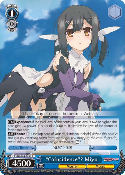 "Coincidence"? Miyu, Fate/kaleid liner PRISMA ILLYA DX PI/EN-S04-E036 R