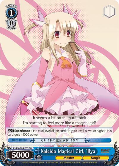Kaleido Magical Girl, Illya, Fate/kaleid liner PRISMA ILLYA DX PI/EN-S04-E037 R