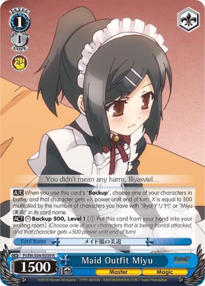 Maid Outfit Miyu, Fate/kaleid liner PRISMA ILLYA DX PI/EN-S04-E039 R