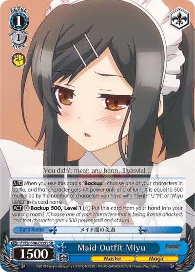 Maid Outfit Miyu (SR), Fate/kaleid liner PRISMA ILLYA DX PI/EN-S04-E039S SR