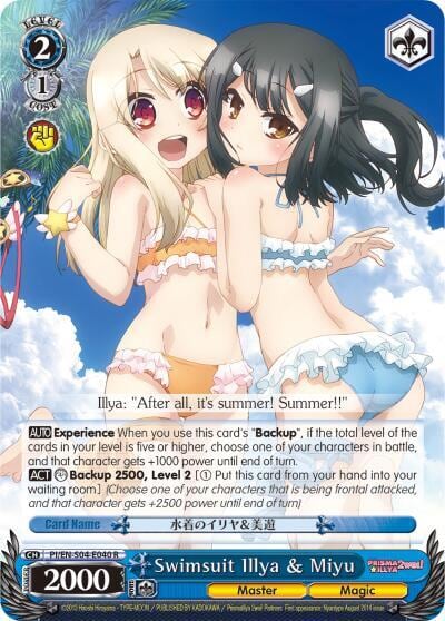 Swimsuit Illya & Miyu, Fate/kaleid liner PRISMA ILLYA DX PI/EN-S04-E040 R