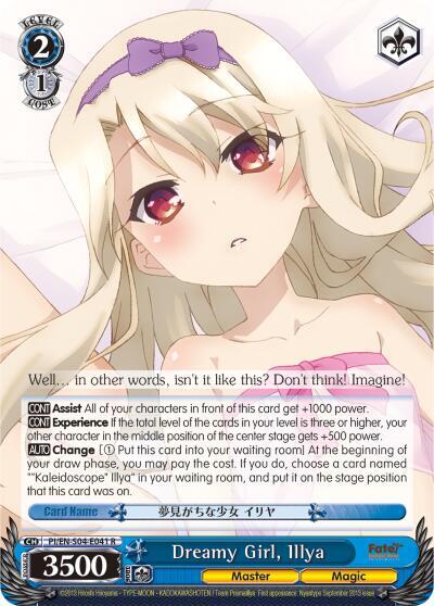 Dreamy Girl, Illya, Fate/kaleid liner PRISMA ILLYA DX PI/EN-S04-E041 R