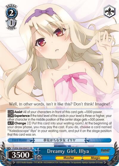 Dreamy Girl, Illya (SR), Fate/kaleid liner PRISMA ILLYA DX PI/EN-S04-E041S SR