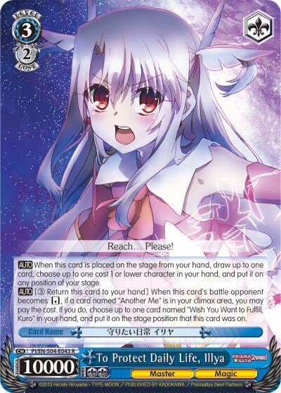 To Protect Daily Life, Illya, Fate/kaleid liner PRISMA ILLYA DX PI/EN-S04-E043 R