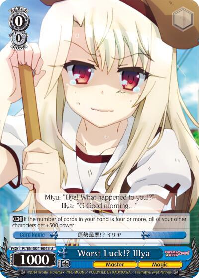 Worst Luck!? Illya, Fate/kaleid liner PRISMA ILLYA DX PI/EN-S04-E045 U