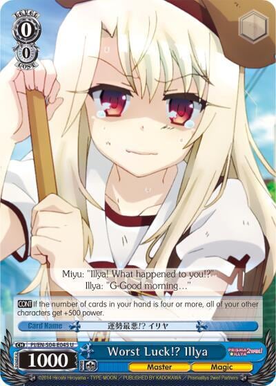 Worst Luck!? Illya, Fate/kaleid liner PRISMA ILLYA DX PI/EN-S04-E045 U