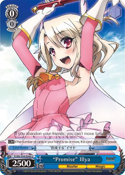 "Promise" Illya, Fate/kaleid liner PRISMA ILLYA DX PI/EN-S04-E048 U