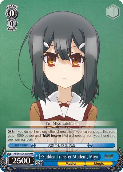 Sudden Transfer Student, Miyu, Fate/kaleid liner PRISMA ILLYA DX PI/EN-S04-E049 U