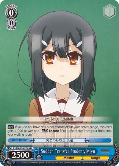 Sudden Transfer Student, Miyu, Fate/kaleid liner PRISMA ILLYA DX PI/EN-S04-E049 U