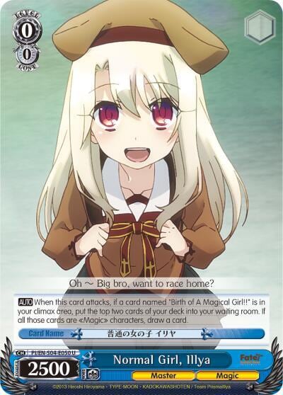 Normal Girl, Illya, Fate/kaleid liner PRISMA ILLYA DX PI/EN-S04-E050 U