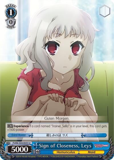 Sign of Closeness, Leys, Fate/kaleid liner PRISMA ILLYA DX PI/EN-S04-E055 U