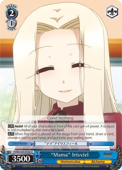 "Mama" Irisviel, Fate/kaleid liner PRISMA ILLYA DX PI/EN-S04-E056 U