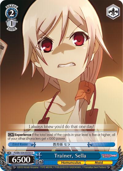 Trainer, Sella, Fate/kaleid liner PRISMA ILLYA DX PI/EN-S04-E058 U