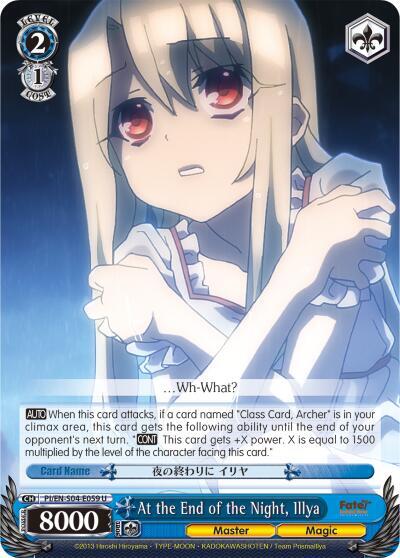 At the End of the Night, Illya, Fate/kaleid liner PRISMA ILLYA DX PI/EN-S04-E059 U