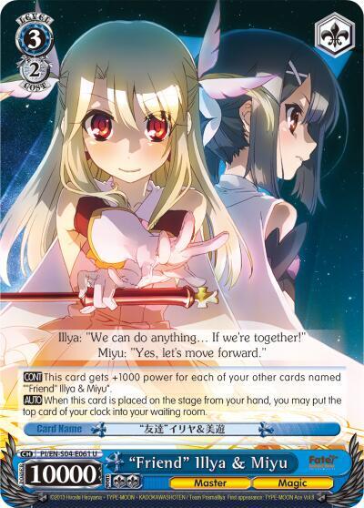 "Friend" Illya & Miyu, Fate/kaleid liner PRISMA ILLYA DX PI/EN-S04-E061 U