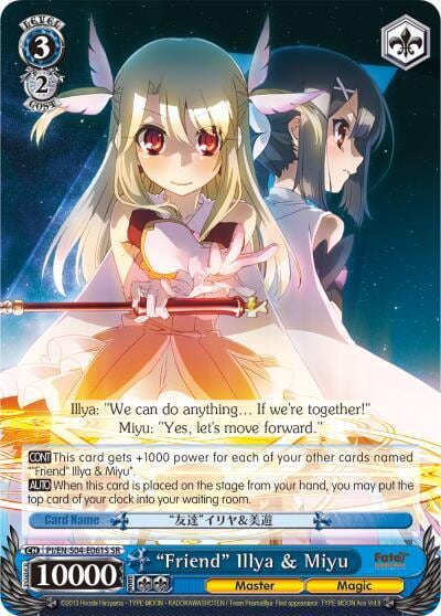 "Friend" Illya & Miyu (SR), Fate/kaleid liner PRISMA ILLYA DX PI/EN-S04-E061S SR