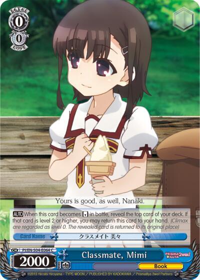 Classmate, Mimi, Fate/kaleid liner PRISMA ILLYA DX PI/EN-S04-E064 C