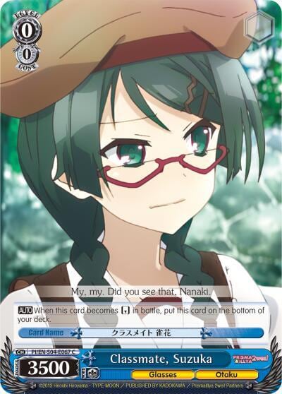 Classmate, Suzuka, Fate/kaleid liner PRISMA ILLYA DX PI/EN-S04-E067 C