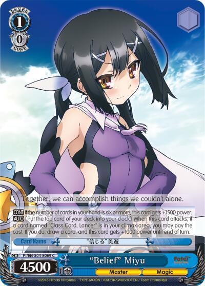 "Belief" Miyu, Fate/kaleid liner PRISMA ILLYA DX PI/EN-S04-E069 C