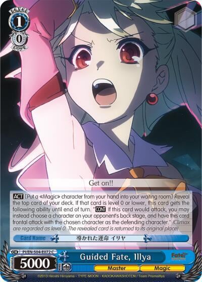 Guided Fate, Illya, Fate/kaleid liner PRISMA ILLYA DX PI/EN-S04-E072 C
