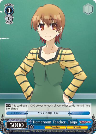 Homeroom Teacher, Taiga, Fate/kaleid liner PRISMA ILLYA DX PI/EN-S04-E073 C