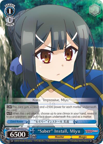 "Saber" Install, Miyu, Fate/kaleid liner PRISMA ILLYA DX PI/EN-S04-E074 C
