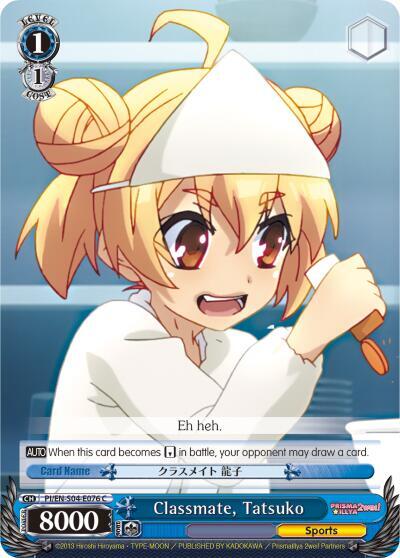 Classmate, Tatsuko, Fate/kaleid liner PRISMA ILLYA DX PI/EN-S04-E076 C