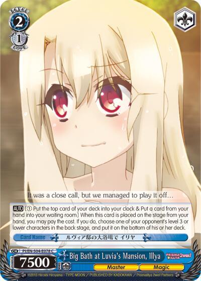 Big Bath at Luvia's Mansion, Illya, Fate/kaleid liner PRISMA ILLYA DX PI/EN-S04-E078 C