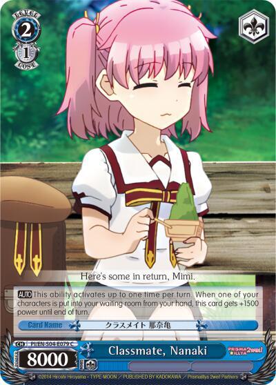 Classmate, Nanaki, Fate/kaleid liner PRISMA ILLYA DX PI/EN-S04-E079 C