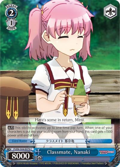 Classmate, Nanaki, Fate/kaleid liner PRISMA ILLYA DX PI/EN-S04-E079 C