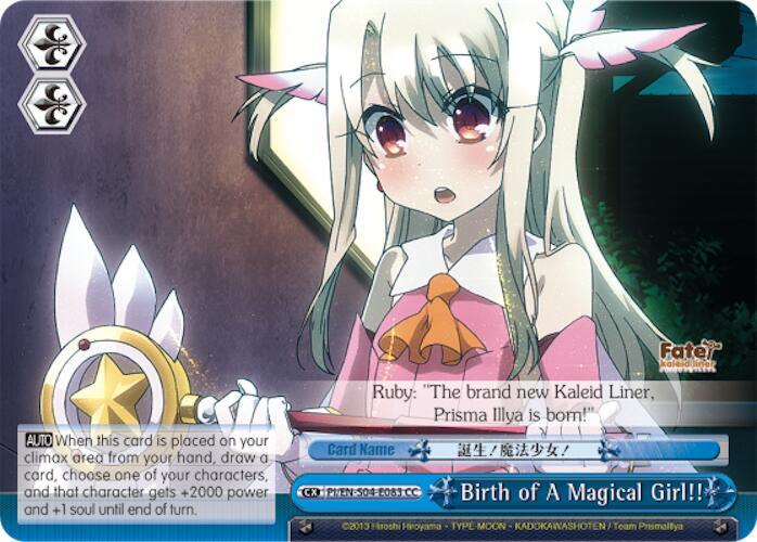 Birth of A Magical Girl!!, Fate/kaleid liner PRISMA ILLYA DX PI/EN-S04-E083 CC