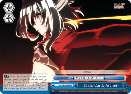 Class Card, Archer (RRR), Fate/kaleid liner PRISMA ILLYA DX PI/EN-S04-E084R RRR
