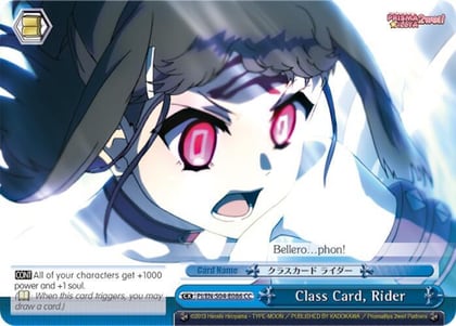 Class Card, Rider, Fate/kaleid liner PRISMA ILLYA DX PI/EN-S04-E086 CC