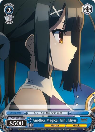 Another Magical Girl, Miyu, Fate/kaleid liner PRISMA ILLYA DX PI/EN-S04-E080 C