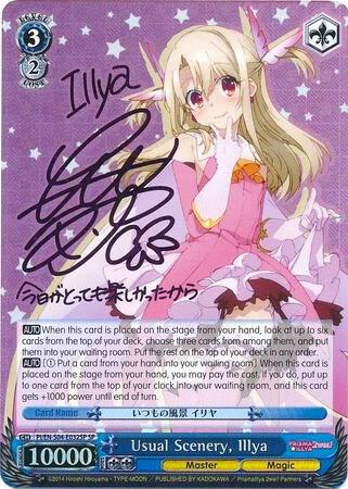 Usual Scenery, Illya (SP), Fate/kaleid liner PRISMA ILLYA DX PI/EN-S04-E032 SP