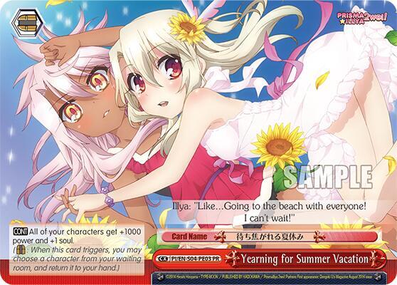 Yearning for Summer Vacation, Fate/kaleid liner PRISMA ILLYA DX PI/EN-S04-PE03 PR