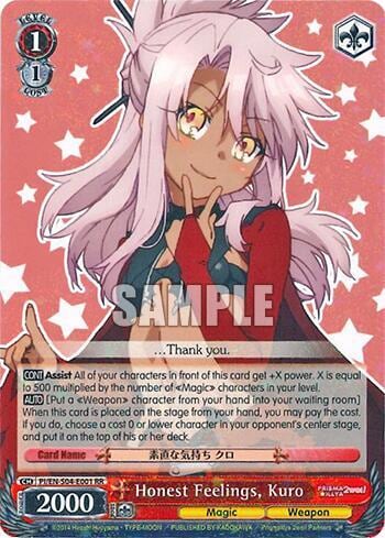 Honest Feelings, Kuro, Fate/kaleid liner PRISMA ILLYA DX PI/EN-S04-E001 RR