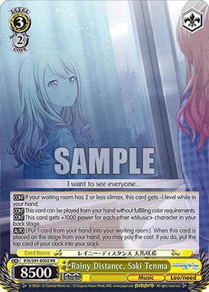 Rainy Distance, Saki Tenma, HATSUNE MIKU: COLORFUL STAGE! PJS/S91-E002 RR