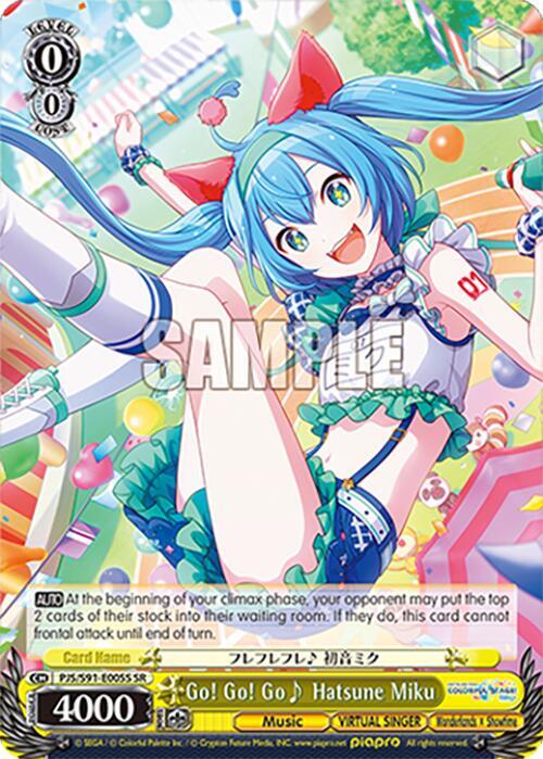 Go! Go! Go~ Hatsune Miku (SR), HATSUNE MIKU: COLORFUL STAGE! PJS/S91-E005S SR
